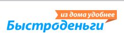 Быстроденьги — логотип