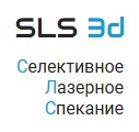 SLS 3D — логотип