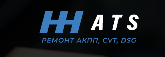 АКПП Сервис «ATS Новосибирск» — логотип
