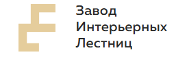 Завод Интерьерных Лестниц — логотип