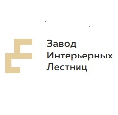 Завод Интерьерных Лестниц — логотип