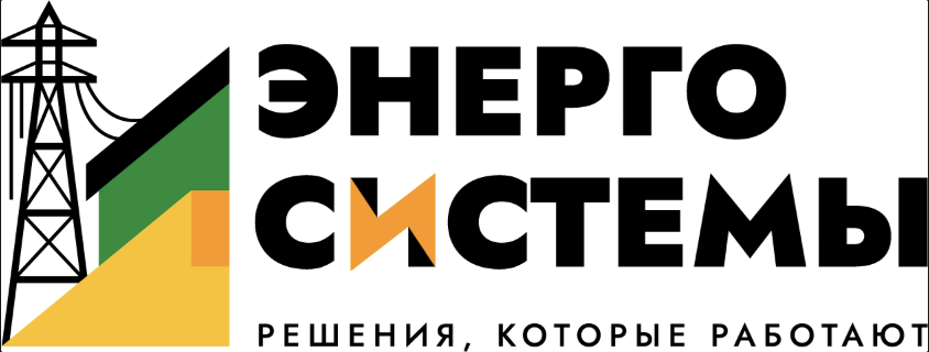 "ЭНЕРГОСИСТЕМЫ" — логотип