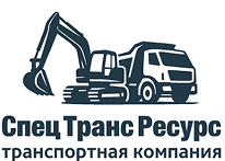 СпецТрансРесурс — логотип