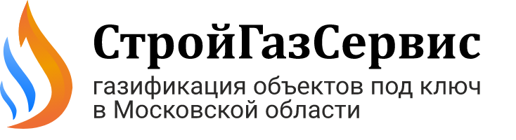СтройГазСервис — логотип
