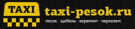 Грузовой Шиномонтаж — логотип