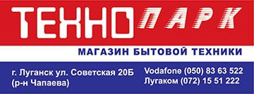 Технопарк — логотип