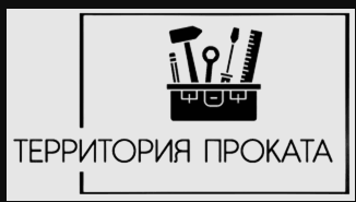 Территория проката — логотип