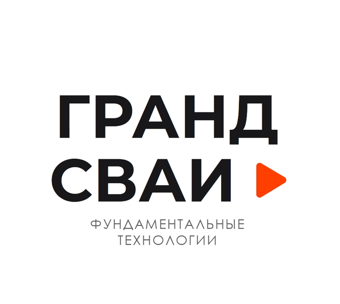 Гранд Сваи — логотип