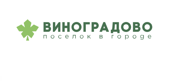 Коттеджный поселок «Виноградово» — логотип
