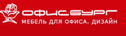 Интернет-магазин ОФИСБУРГ — логотип