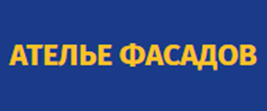«Ателье Фасадов» — логотип