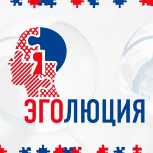 Центр психологического развития "Эголюция" — логотип