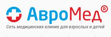 Медицинский центр Авромед — логотип