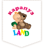 КАРАПУЗ ЛЕНД — логотип