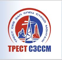 ЗАО Трест СевЗапСпецСтройМонтаж — логотип