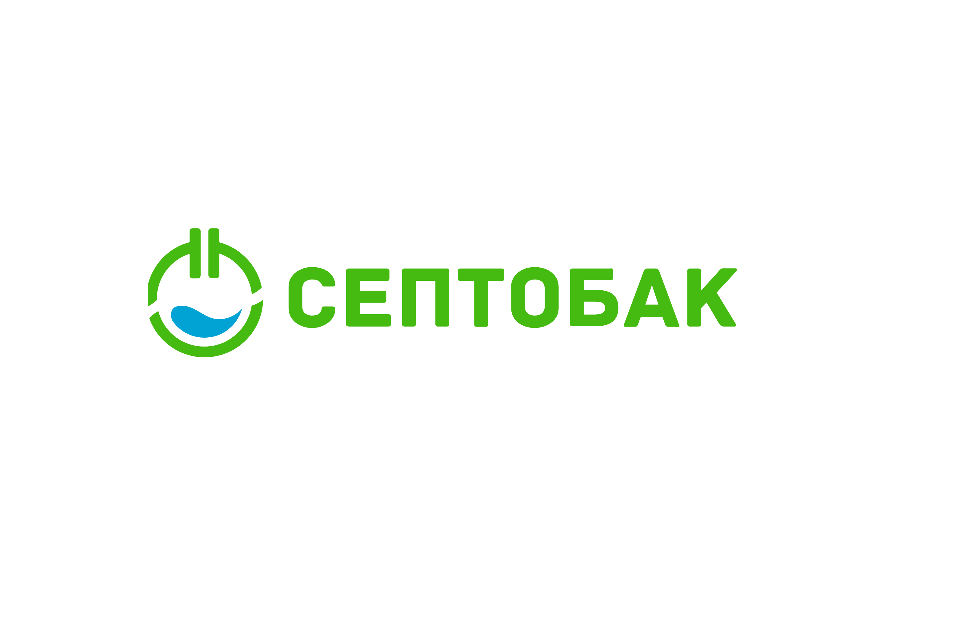 Септобак — логотип