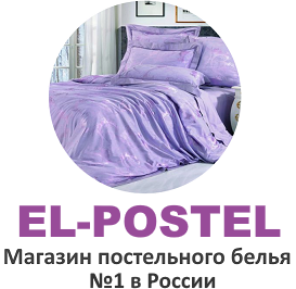 El Postel ru — логотип
