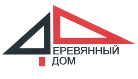Компания "Деревянный дом" — логотип