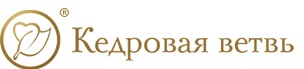 Кедровая ветвь — логотип