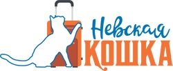 Невская кошка — логотип