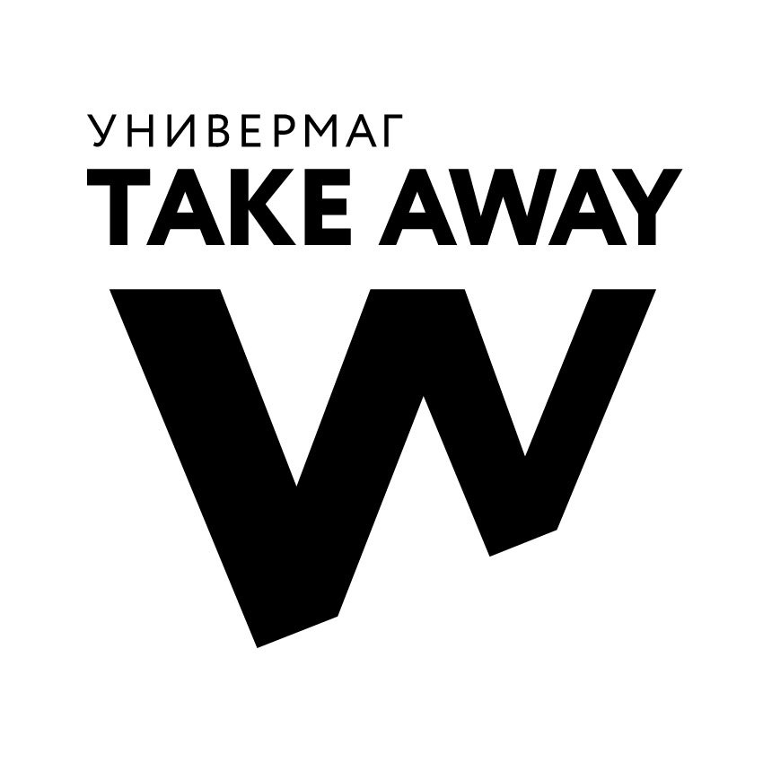Сеть универмагов TAKE AWAY — логотип