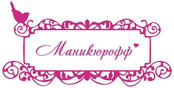 Маникюрофф — логотип