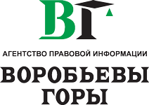 АПИ "Воробьевы горы" — логотип