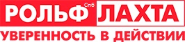 РОЛЬФ Лахта — логотип