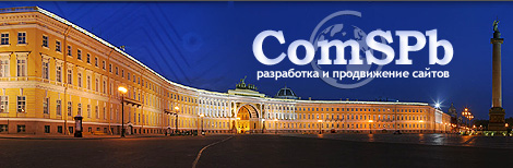 ComSPB — логотип
