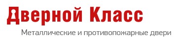 Дверной класс — логотип