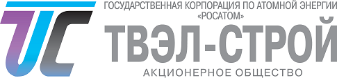 АО "ТВЭЛ-СТРОЙ" — логотип