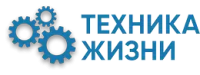 ООО Техника Жизни