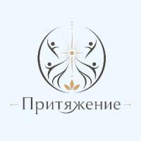 Ретрит центр Притяжение Ретрит центр Притяжение