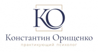 Психолог Орищенко Константин Владимирович 