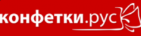 Конфетки.рус - сладкие новогодние подарки Конфетки.рус - сладкие новогодние подарки