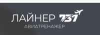 Центр полётов на авиатренажёре Boeing 737 MAX «Лайнер 737» (Екатеринбург) Центр полётов на авиатренажёре Boeing 737 MAX «Лайнер 737» (Екатеринбург)