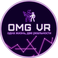 OMG VR Дмитровка OMG VR Дмитровка