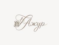 Ателье Ажур Ателье Ажур