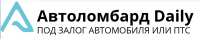Автоломбард Daily Автоломбард Daily