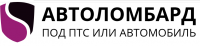 Автоломбард под ПТС или автомобиль Автоломбард под ПТС или автомобиль