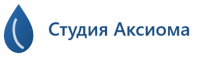 Студия Аксиома Студия Аксиома
