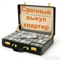 Продать квартиру срочно спб «Сделки.ру»