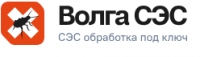 Частная санэпидемстанция «ВолгаСЭС» Частная санэпидемстанция «ВолгаСЭС»