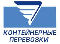 Контейнерные перевозки Контейнерные перевозки