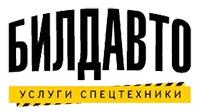 БилдАвто БилдАвто
