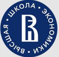 НИУ &quot;Высшая Школа Экономики&quot;