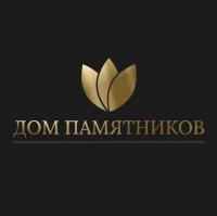Дом Памятников