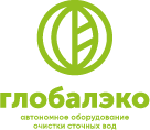 ООО &quot;ТД &quot;ГЛОБАЛЭКО&quot;