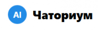 Чаториум - агрегатор нейросетей на русском языке