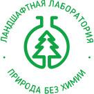 Ландшафтная лаборатория Ландшафтная лаборатория